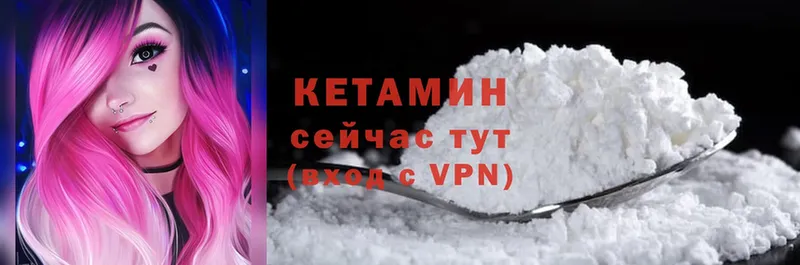 где купить наркоту  Ярославль  Кетамин ketamine 