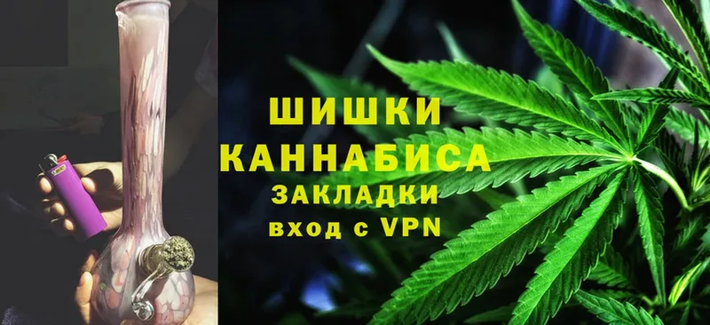 купить   Ярославль  Канабис OG Kush 